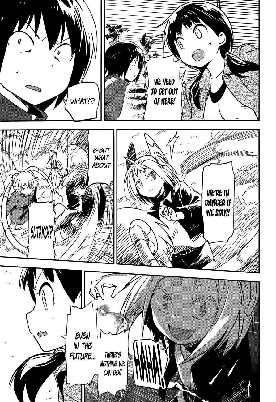 Page 17 Chapter 5 Boku ni Koisuru Mechanical