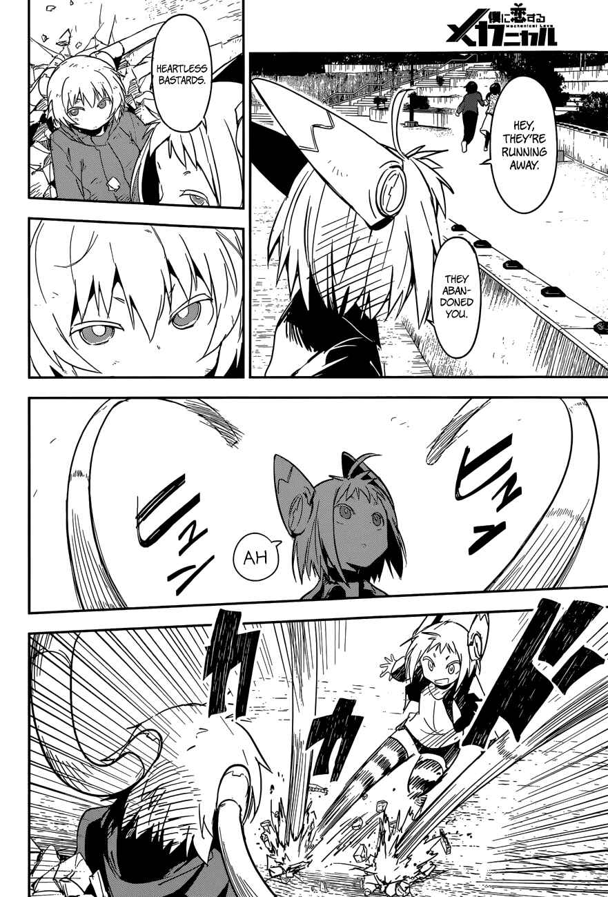 Page 21 Chapter 5 Boku ni Koisuru Mechanical