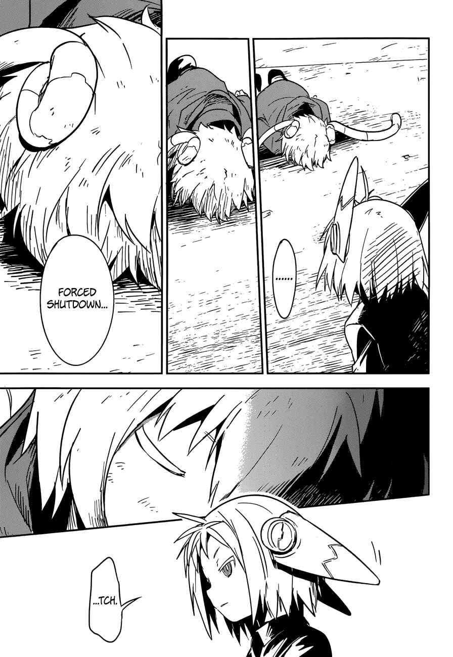 Page 31 Chapter 5 Boku ni Koisuru Mechanical