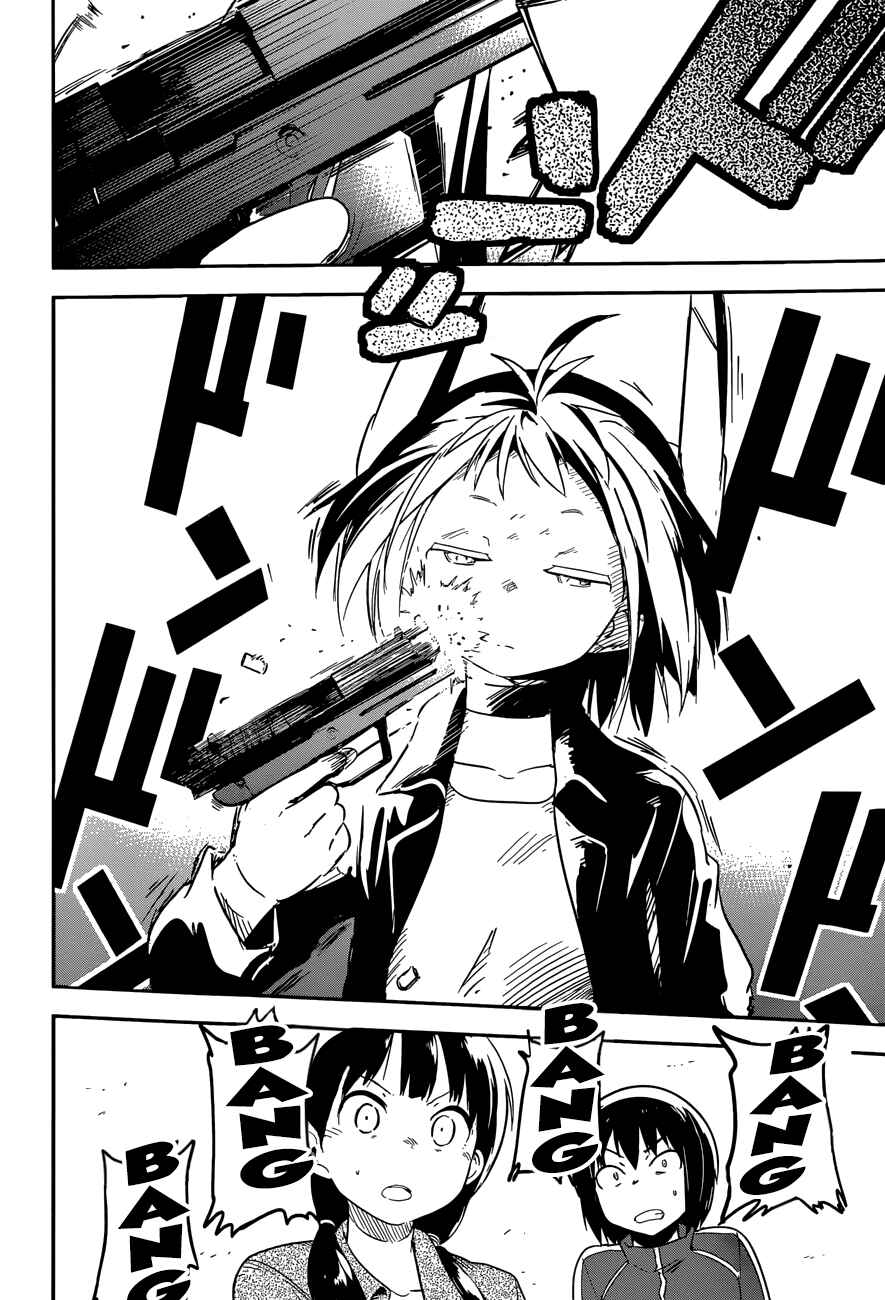 Page 6 Chapter 5 Boku ni Koisuru Mechanical
