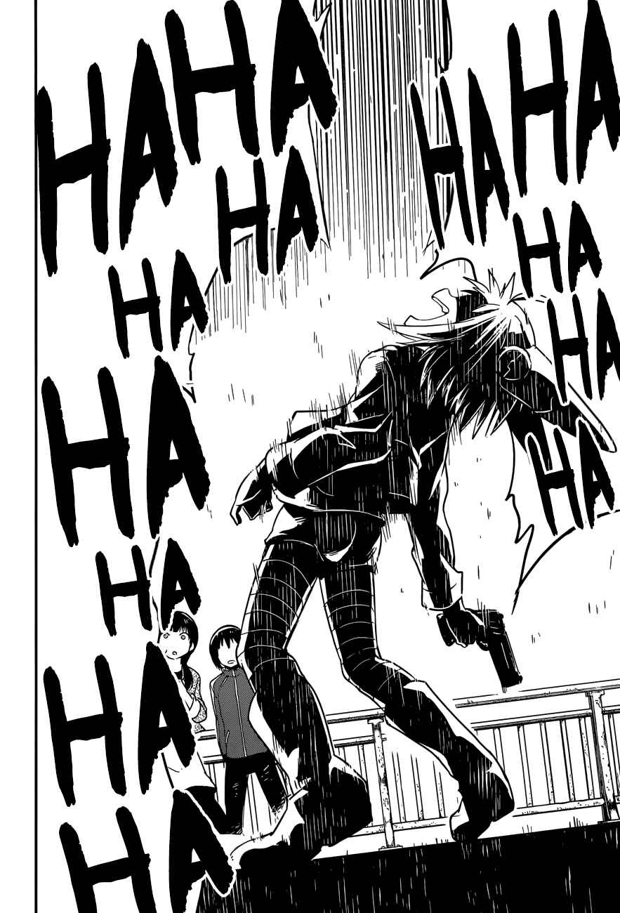 Page 8 Chapter 5 Boku ni Koisuru Mechanical