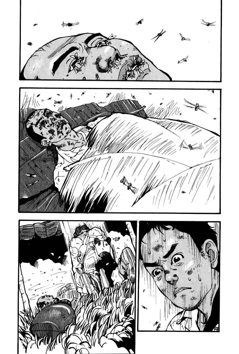 Page 22 Chapter 8 Jungle Boy
