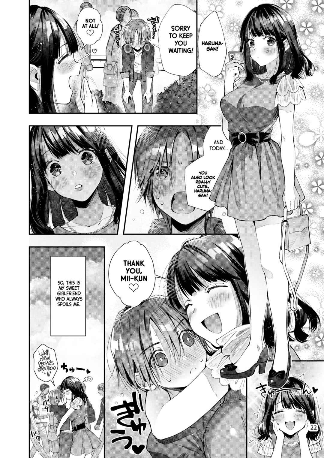 Page 24 Chapter Unknown_fec2 Chuu Kono Hon wa Chou Amayakashite Kureru Onee-san to Ichaicha shika Shimasen