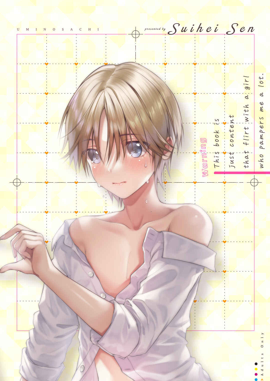 Page 27 Chapter Unknown_fec2 Chuu Kono Hon wa Chou Amayakashite Kureru Onee-san to Ichaicha shika Shimasen