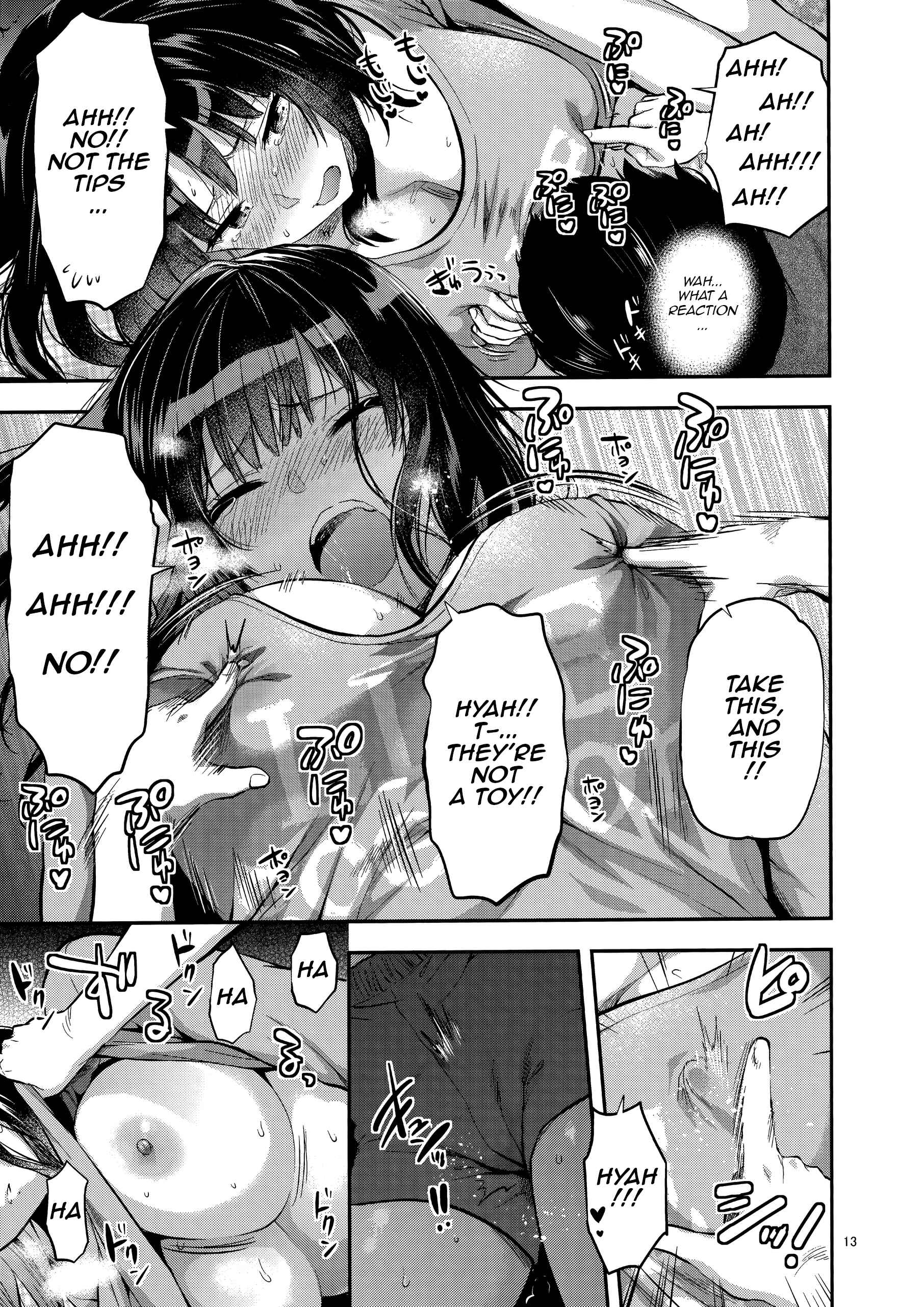 Page 12 Chapter Unknown_e2b9 Hatsu Koi no Onee-san ni Amaetai Dake no Jinsei Datta