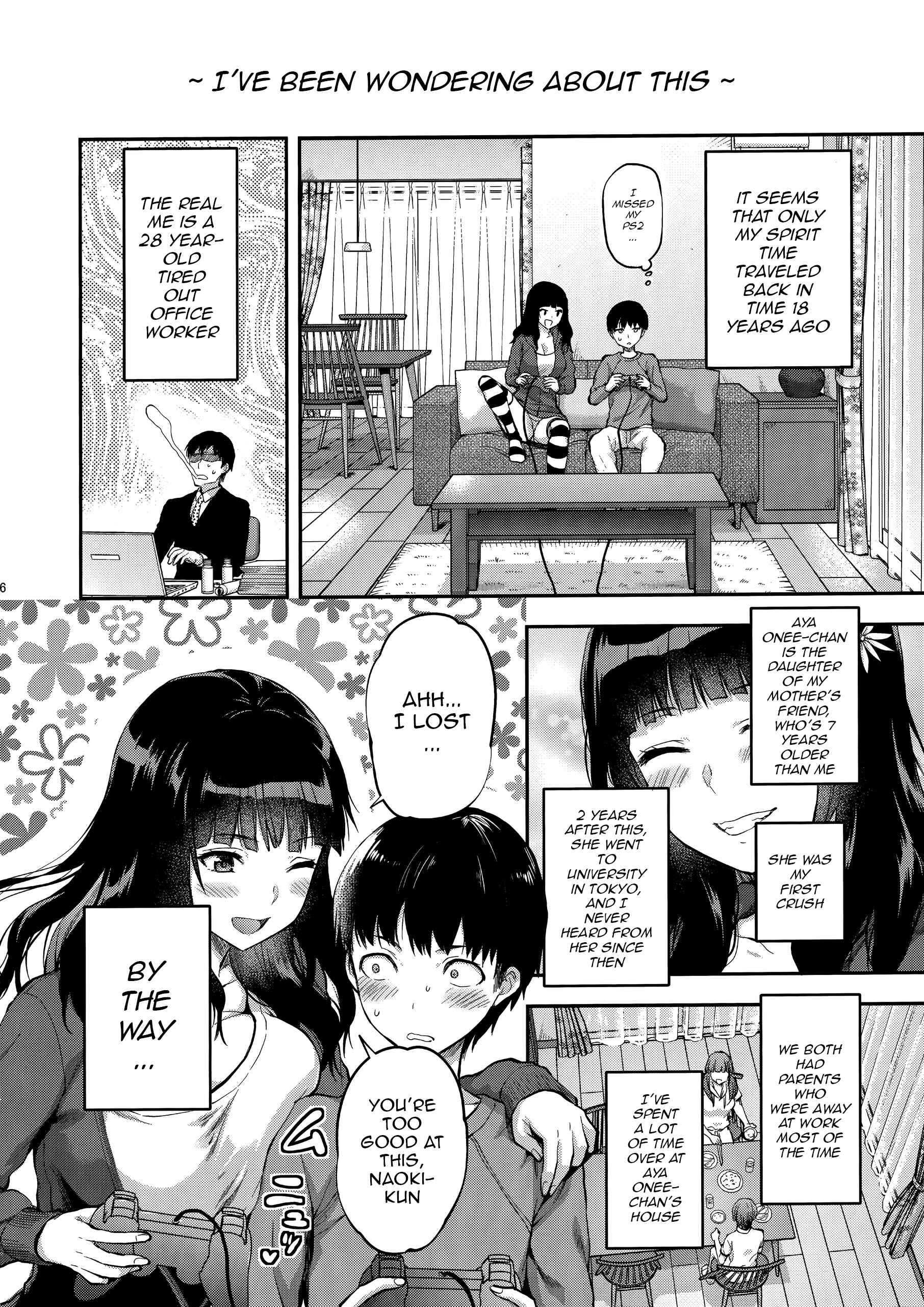 Page 5 Chapter Unknown_e2b9 Hatsu Koi no Onee-san ni Amaetai Dake no Jinsei Datta