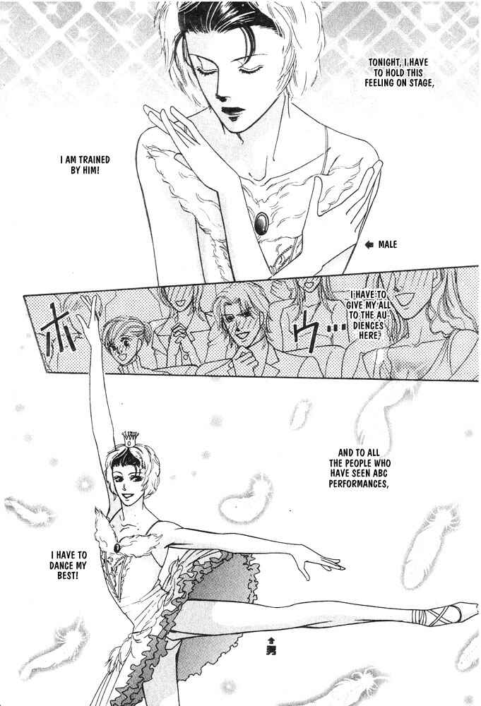 Page 2 Chapter 6 Kareinaru Ore-tachi