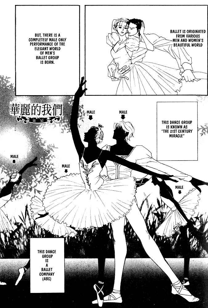 Page 1 Chapter 4 Kareinaru Ore-tachi