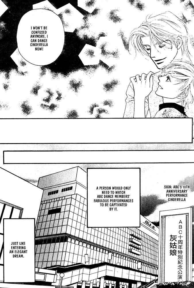 Page 27 Chapter 4 Kareinaru Ore-tachi
