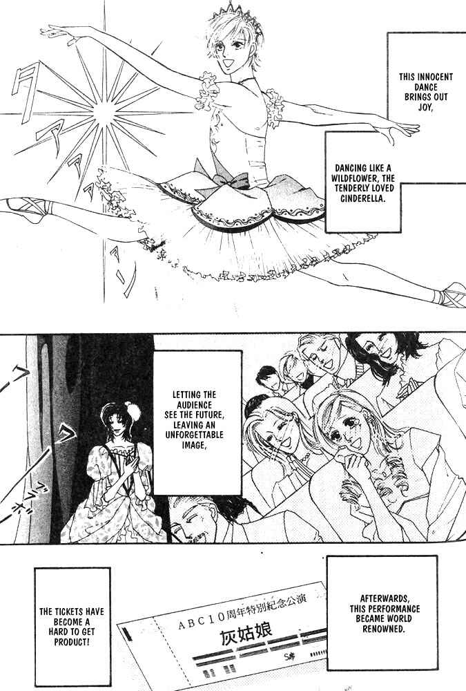 Page 31 Chapter 4 Kareinaru Ore-tachi