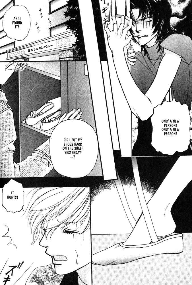 Page 8 Chapter 4 Kareinaru Ore-tachi
