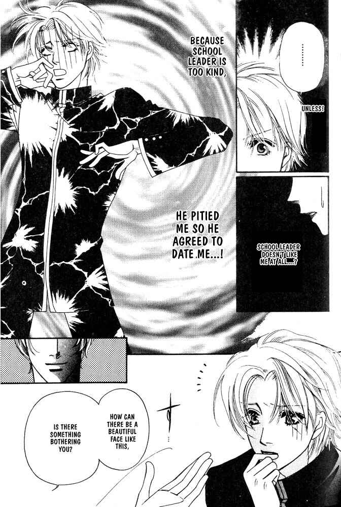 Page 11 Chapter 5 Kareinaru Ore-tachi