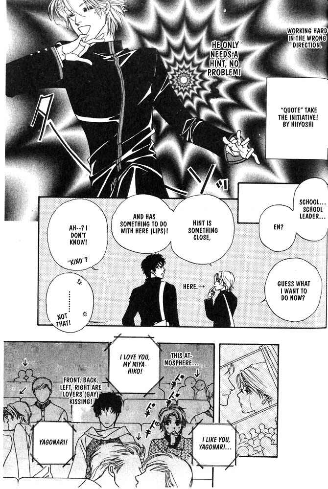 Page 15 Chapter 5 Kareinaru Ore-tachi