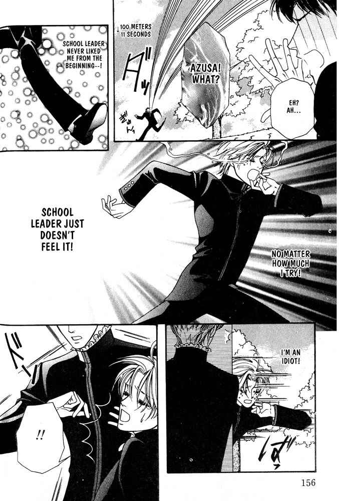 Page 22 Chapter 5 Kareinaru Ore-tachi