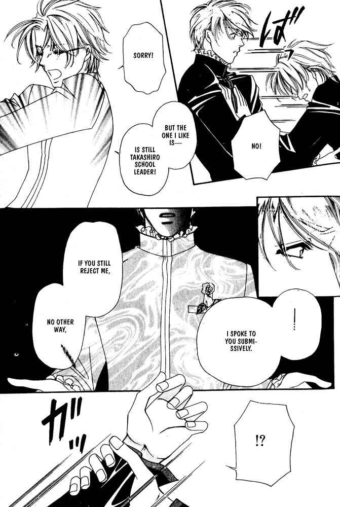 Page 25 Chapter 5 Kareinaru Ore-tachi