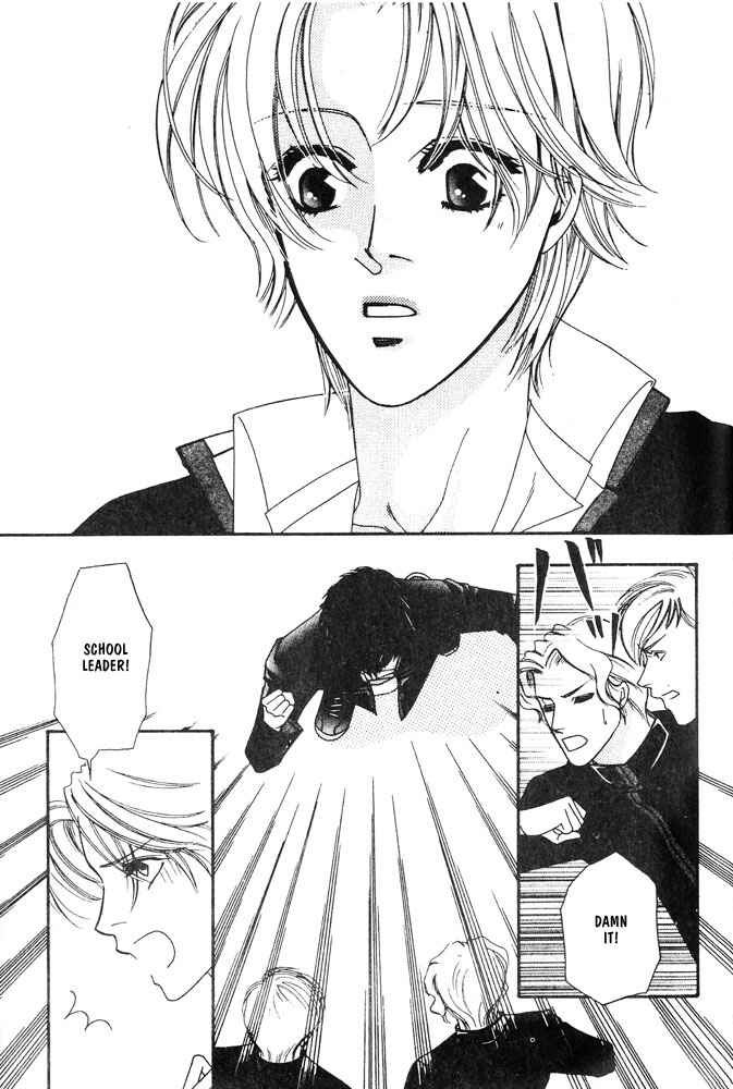 Page 29 Chapter 5 Kareinaru Ore-tachi