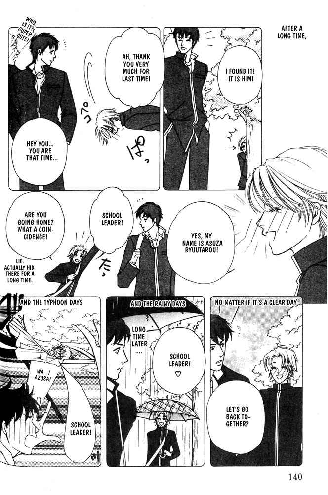 Page 6 Chapter 5 Kareinaru Ore-tachi
