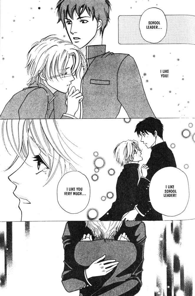 Page 7 Chapter 5 Kareinaru Ore-tachi