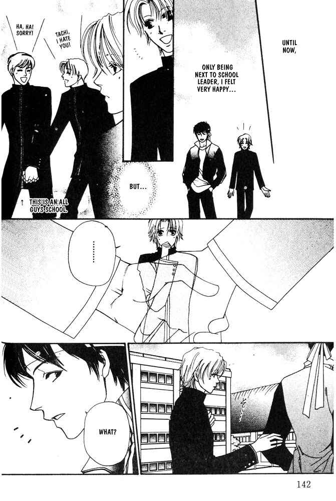 Page 8 Chapter 5 Kareinaru Ore-tachi