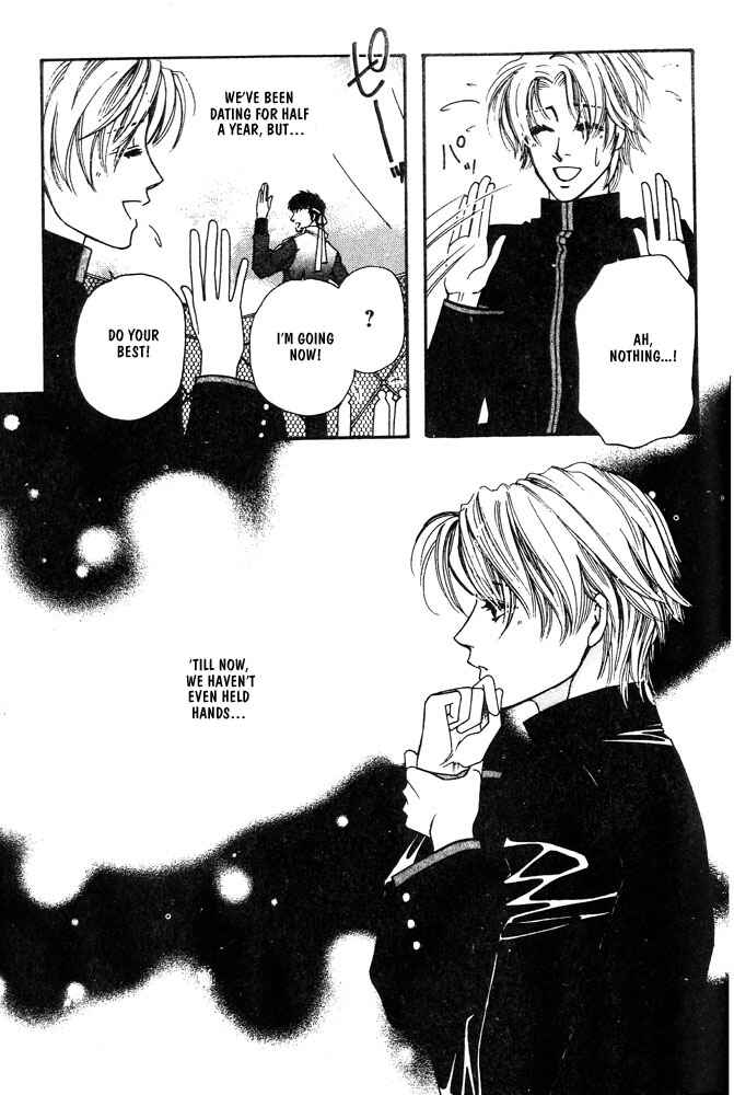 Page 9 Chapter 5 Kareinaru Ore-tachi