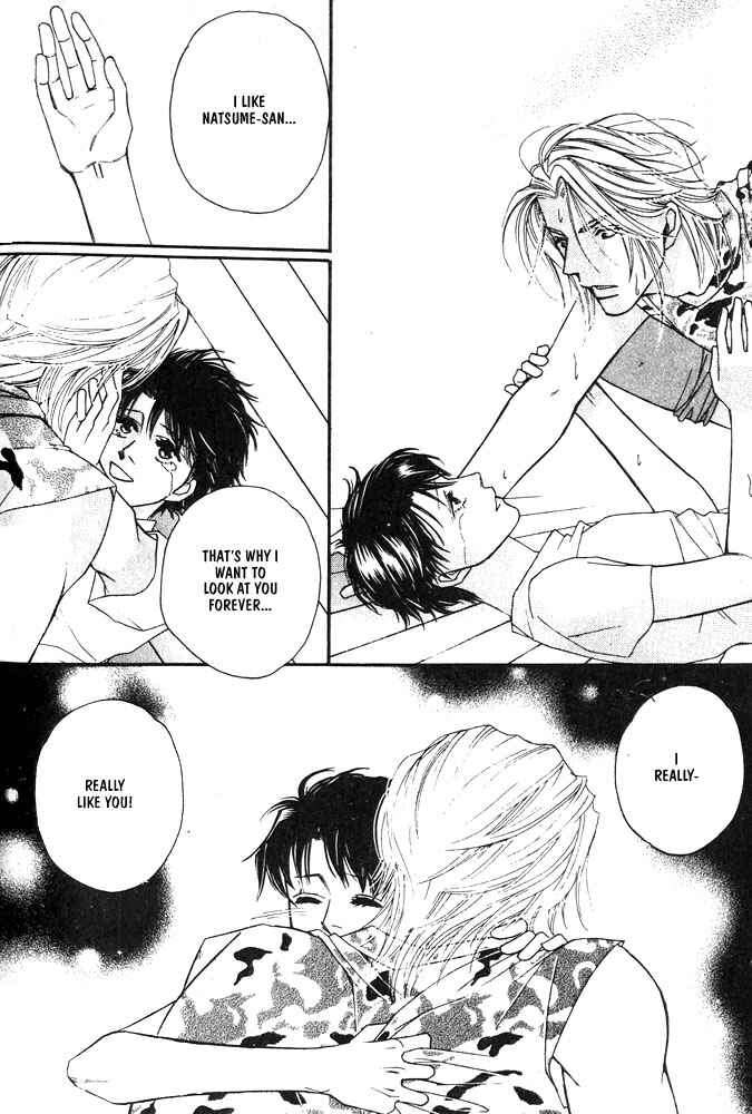 Page 26 Chapter 3 Kareinaru Ore-tachi