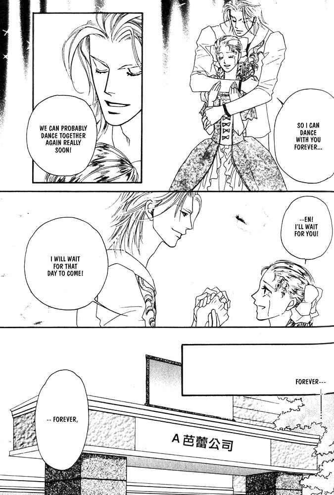 Page 31 Chapter 3 Kareinaru Ore-tachi