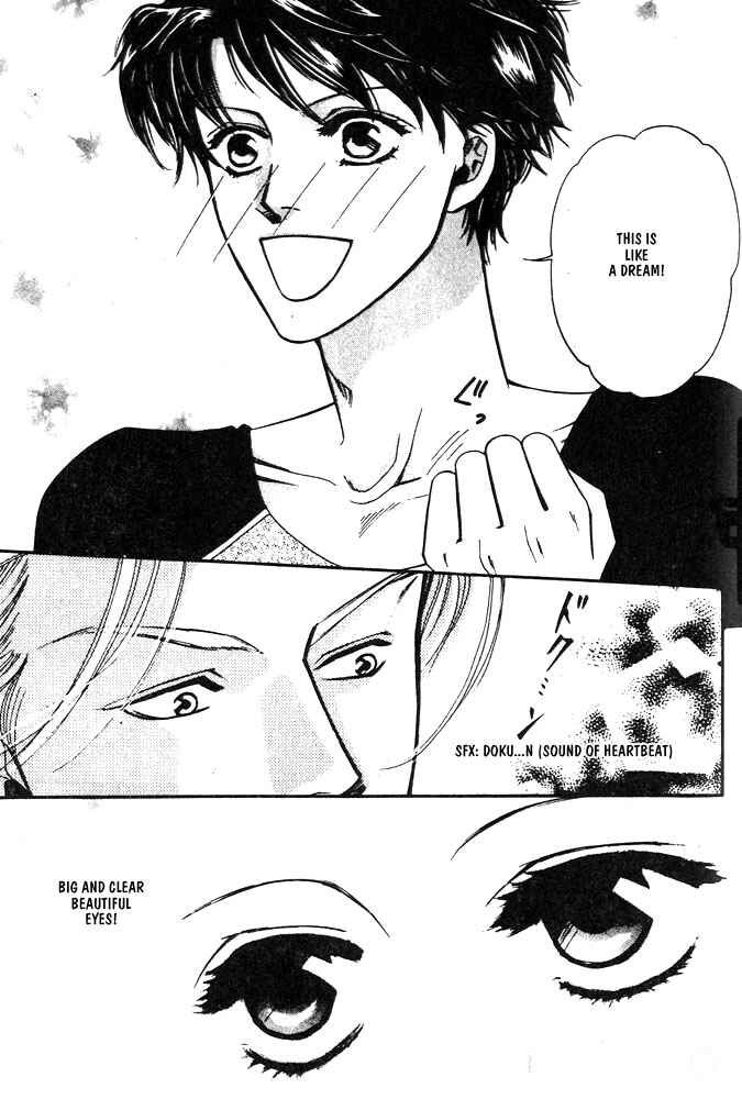 Page 5 Chapter 3 Kareinaru Ore-tachi