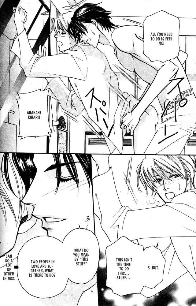 Page 10 Chapter 2 Kareinaru Ore-tachi
