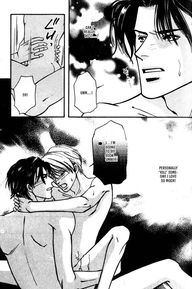 Page 13 Chapter 2 Kareinaru Ore-tachi