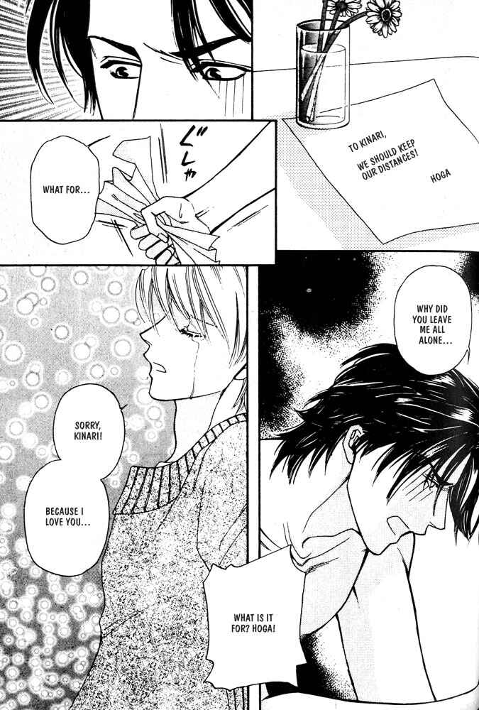 Page 15 Chapter 2 Kareinaru Ore-tachi