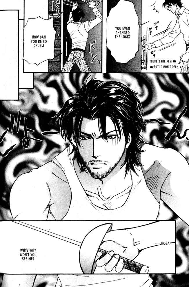 Page 18 Chapter 2 Kareinaru Ore-tachi