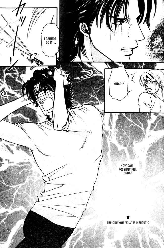 Page 5 Chapter 2 Kareinaru Ore-tachi