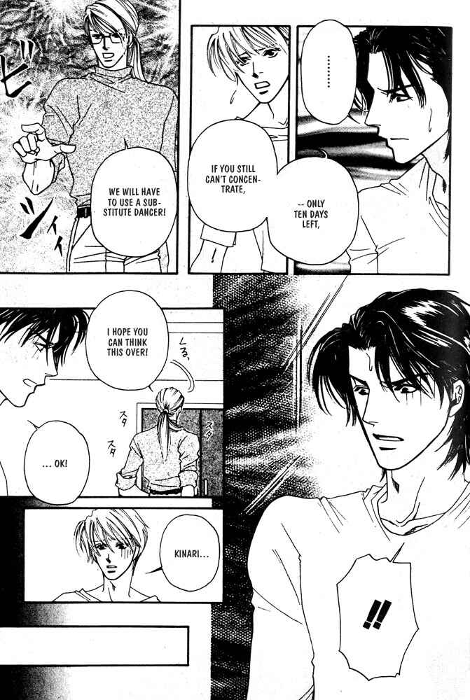 Page 7 Chapter 2 Kareinaru Ore-tachi