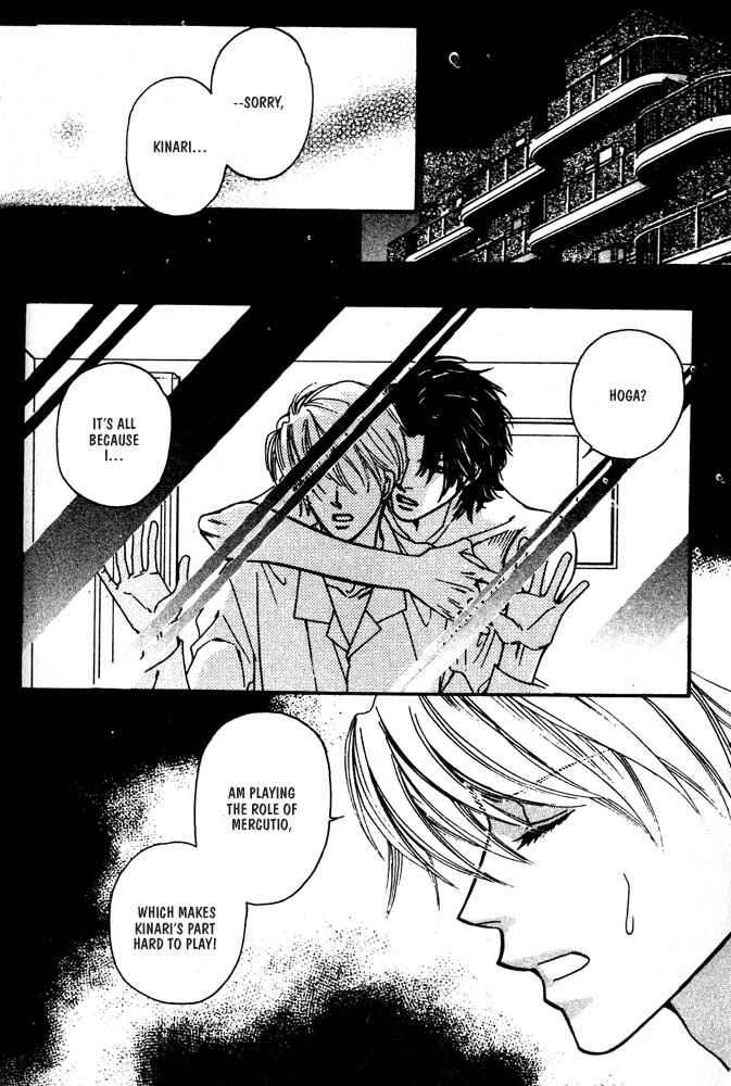 Page 8 Chapter 2 Kareinaru Ore-tachi