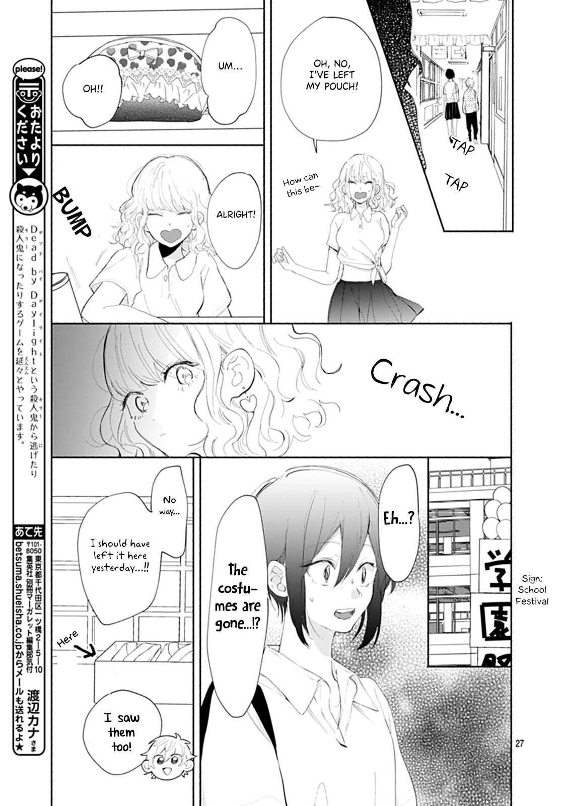 Page 28 Chapter Unknown_dc4b Kawaii Satou-kun