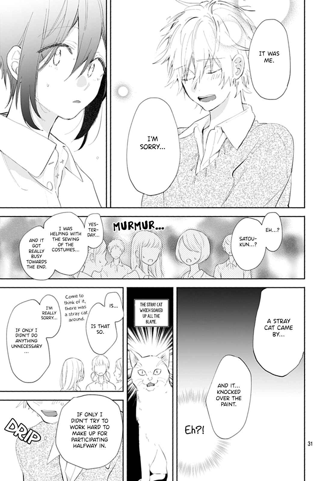 Page 32 Chapter Unknown_dc4b Kawaii Satou-kun