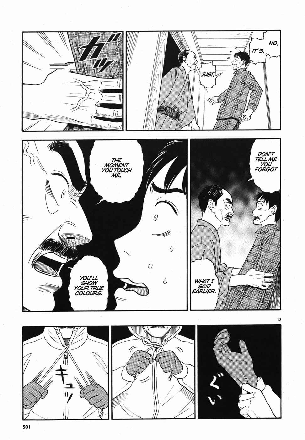 Page 13 Chapter 12 Kanojo wa Otou-san