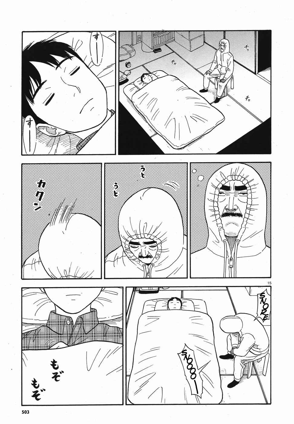 Page 15 Chapter 12 Kanojo wa Otou-san