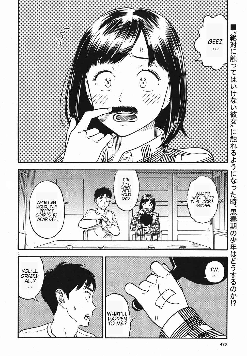 Page 2 Chapter 12 Kanojo wa Otou-san