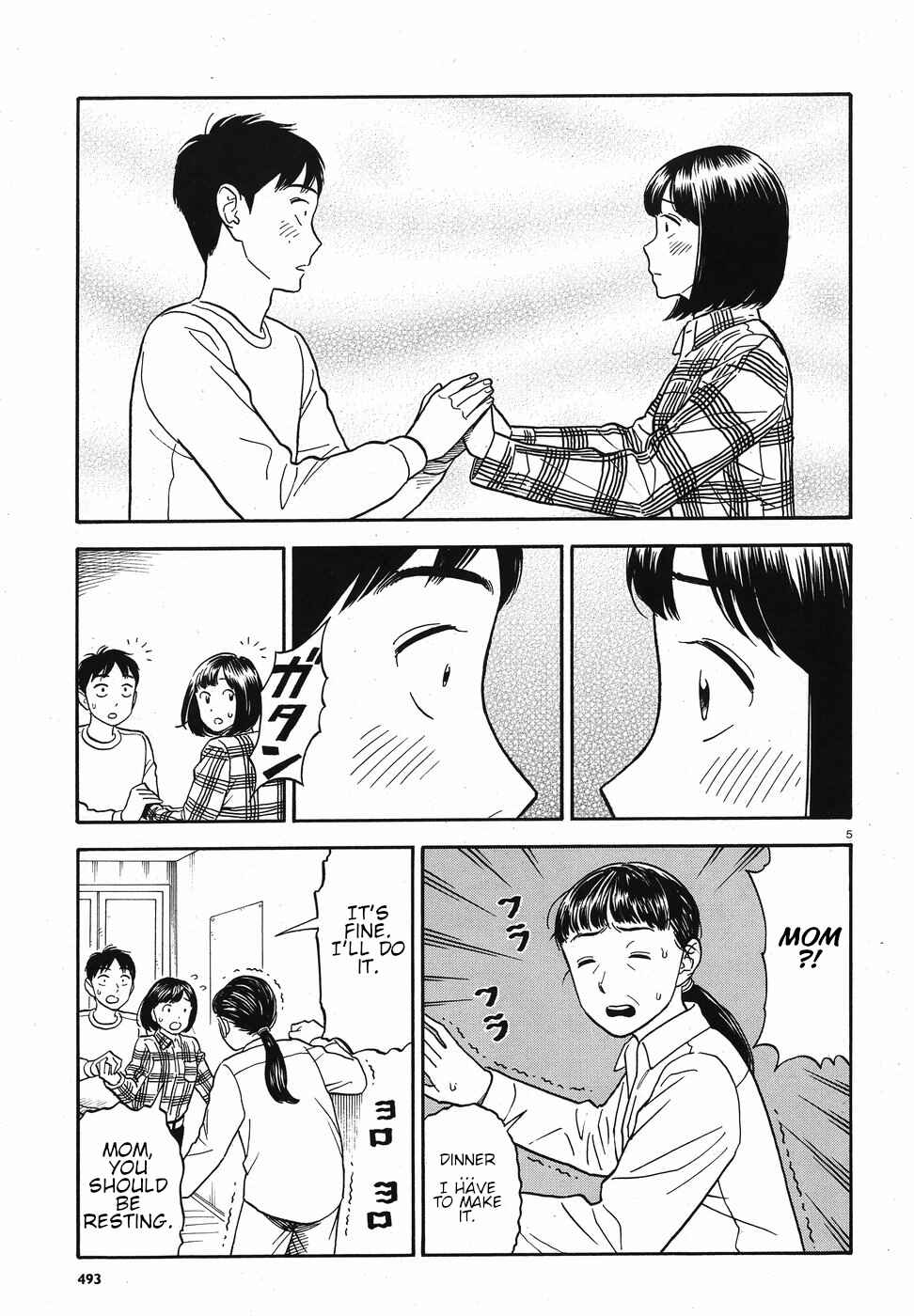 Page 5 Chapter 12 Kanojo wa Otou-san