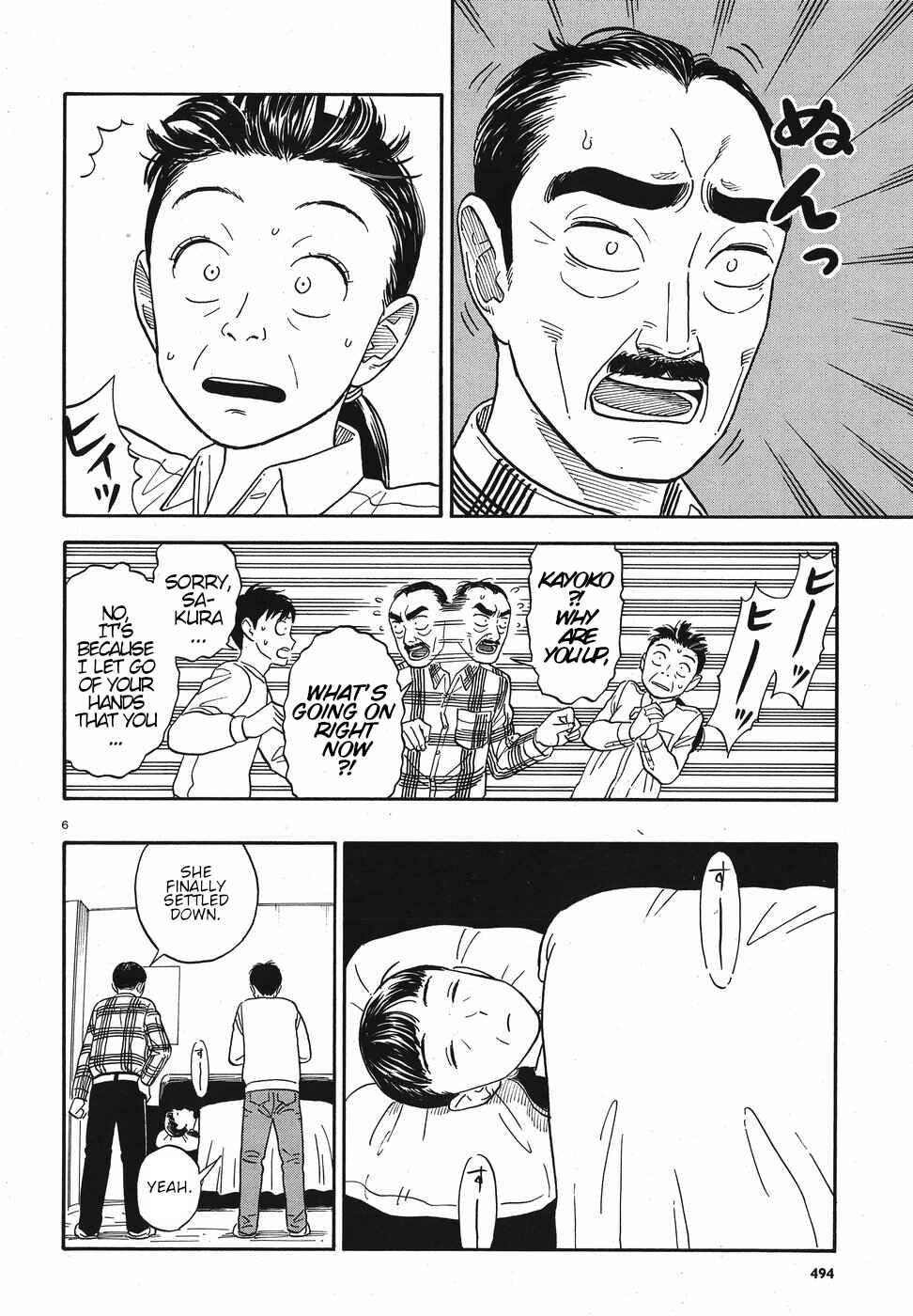 Page 6 Chapter 12 Kanojo wa Otou-san