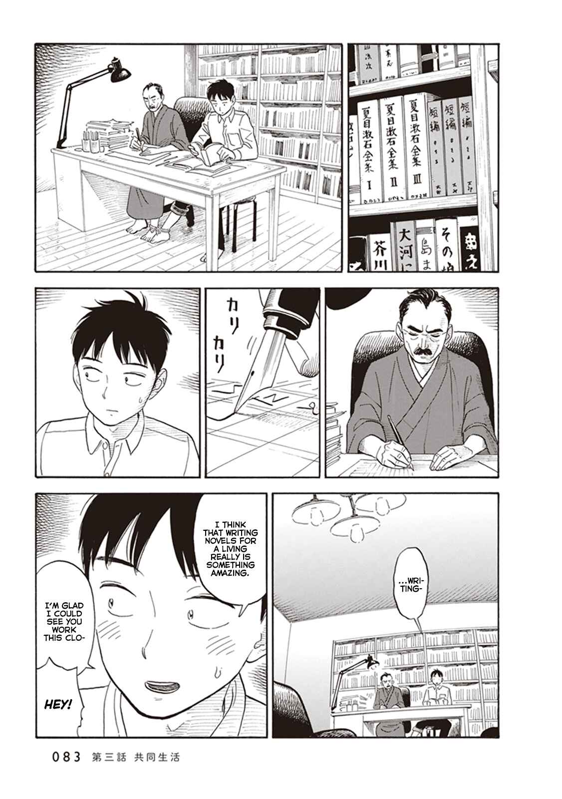 Page 13 Chapter 3 Kanojo wa Otou-san
