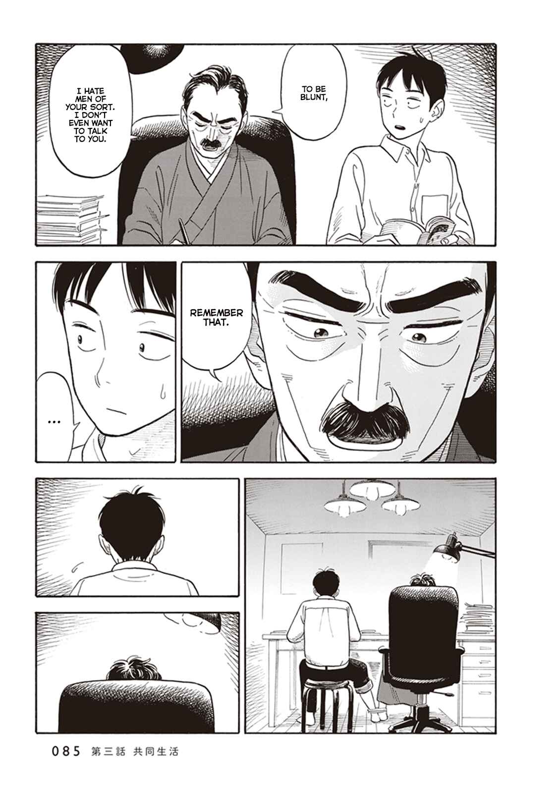 Page 15 Chapter 3 Kanojo wa Otou-san