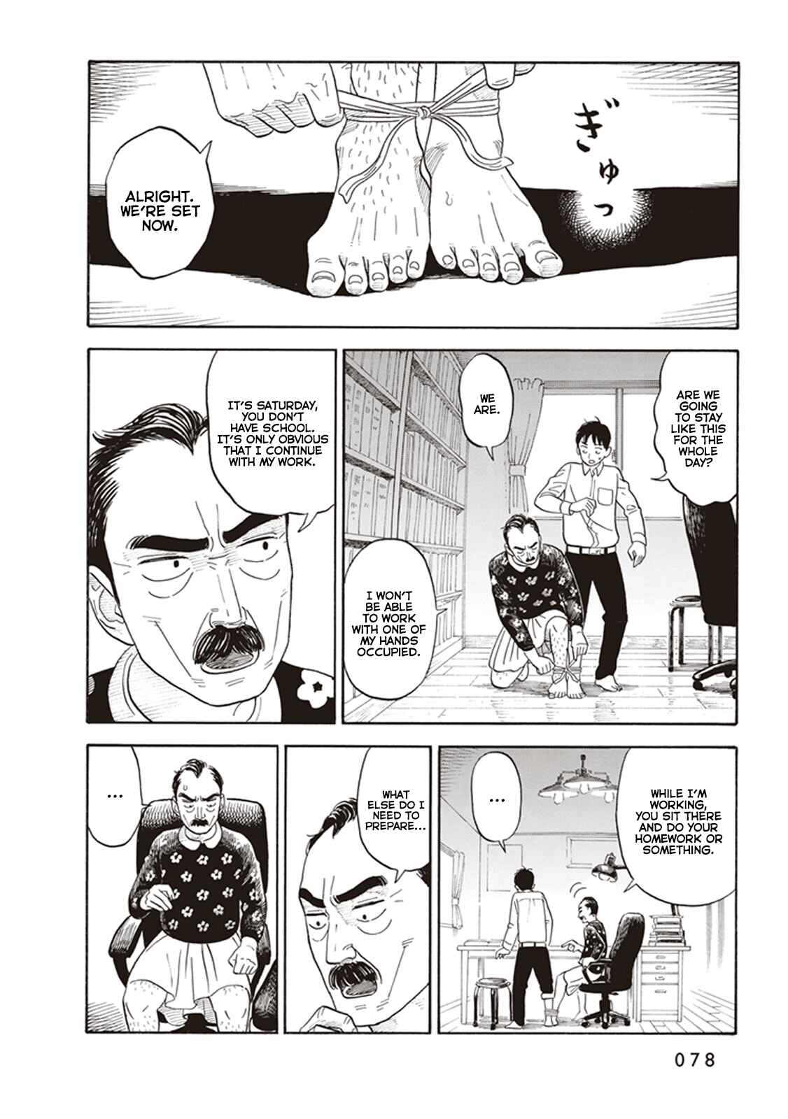 Page 8 Chapter 3 Kanojo wa Otou-san