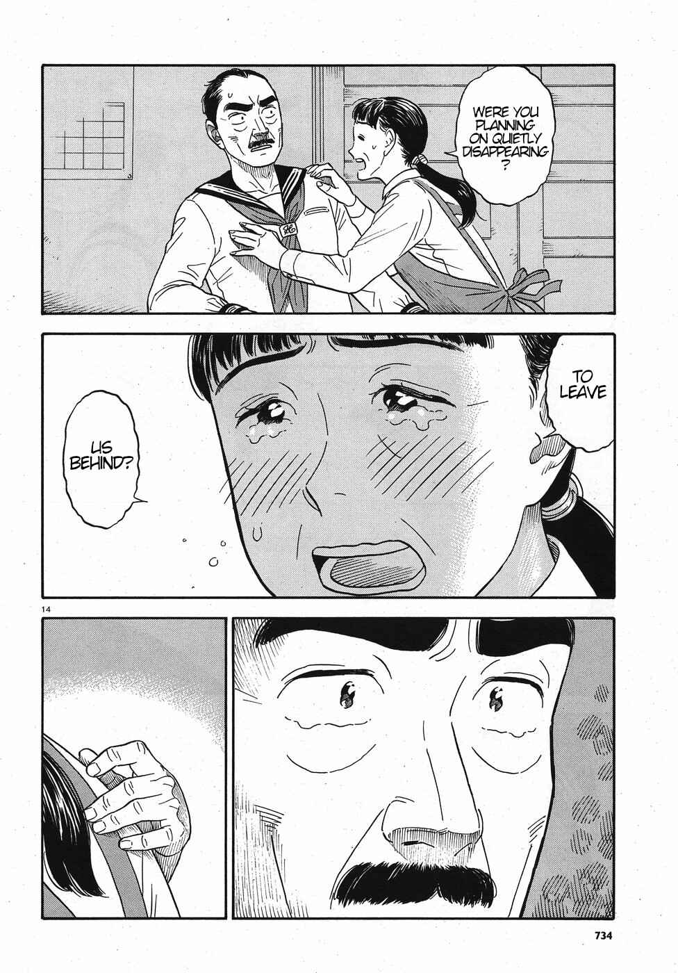 Page 14 Chapter 13 Kanojo wa Otou-san
