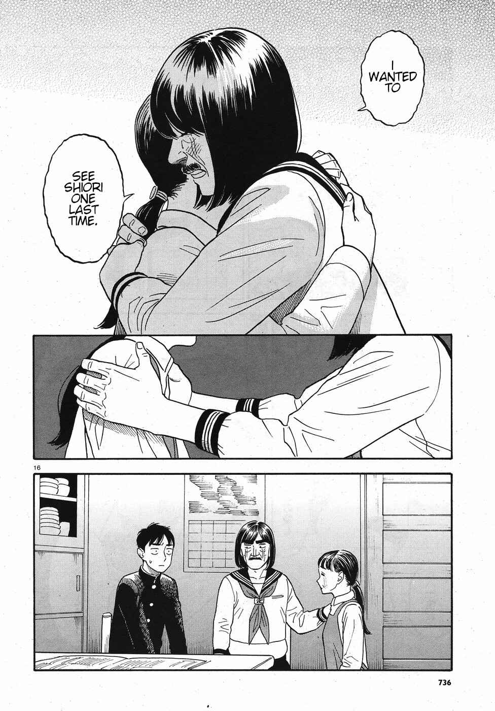 Page 16 Chapter 13 Kanojo wa Otou-san
