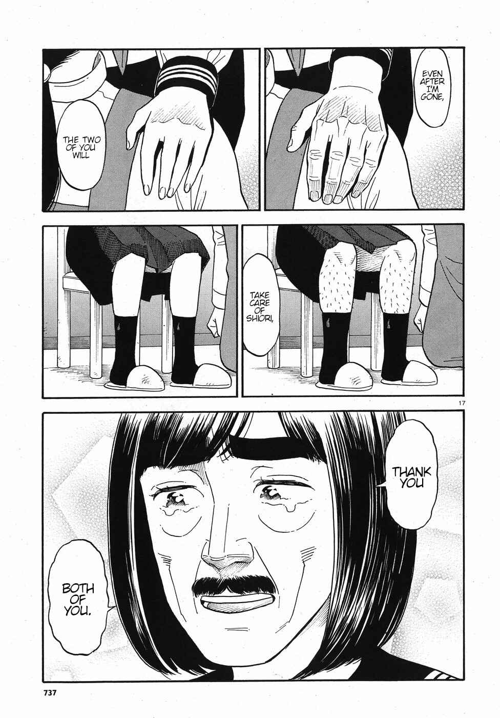 Page 17 Chapter 13 Kanojo wa Otou-san