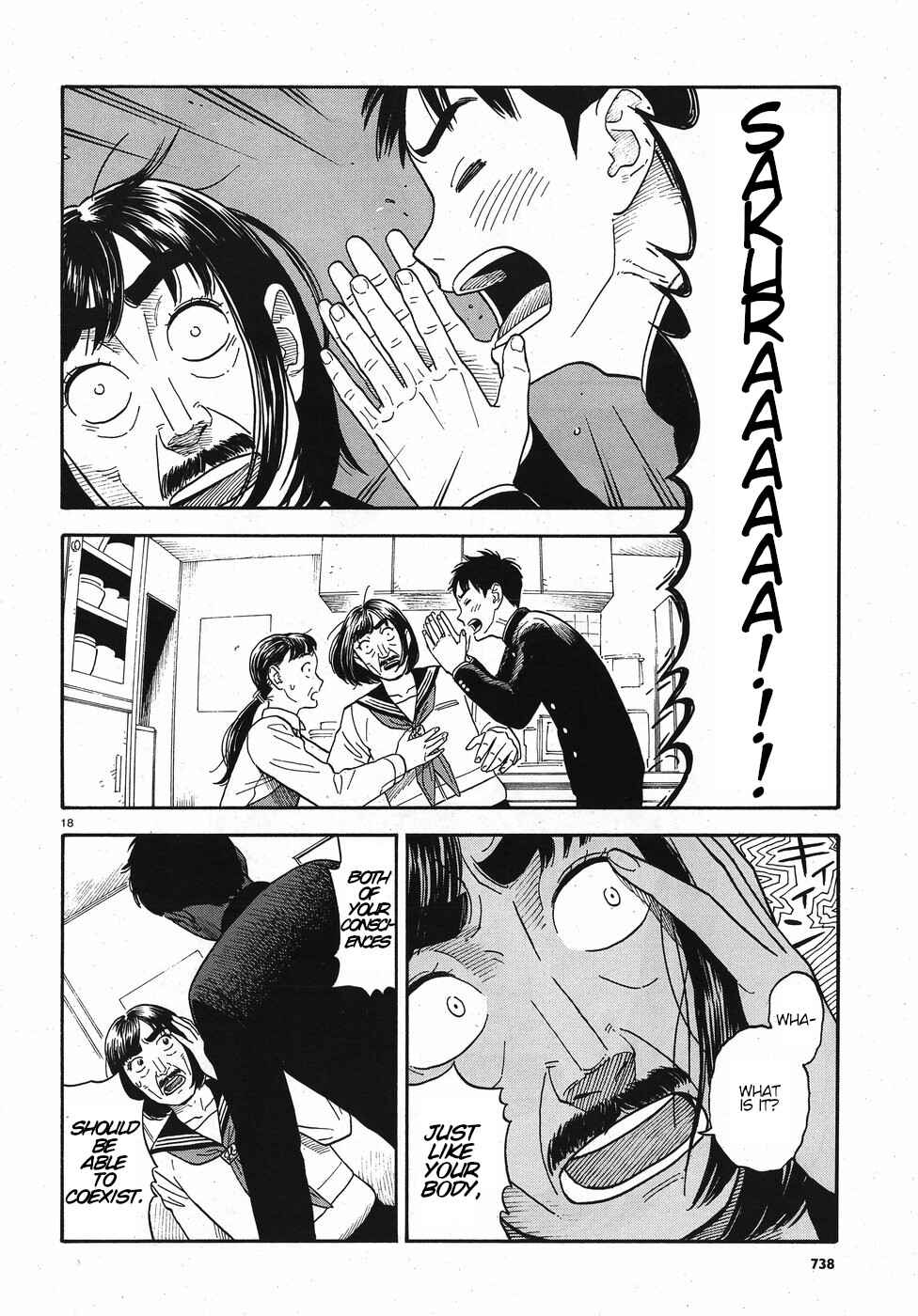 Page 18 Chapter 13 Kanojo wa Otou-san