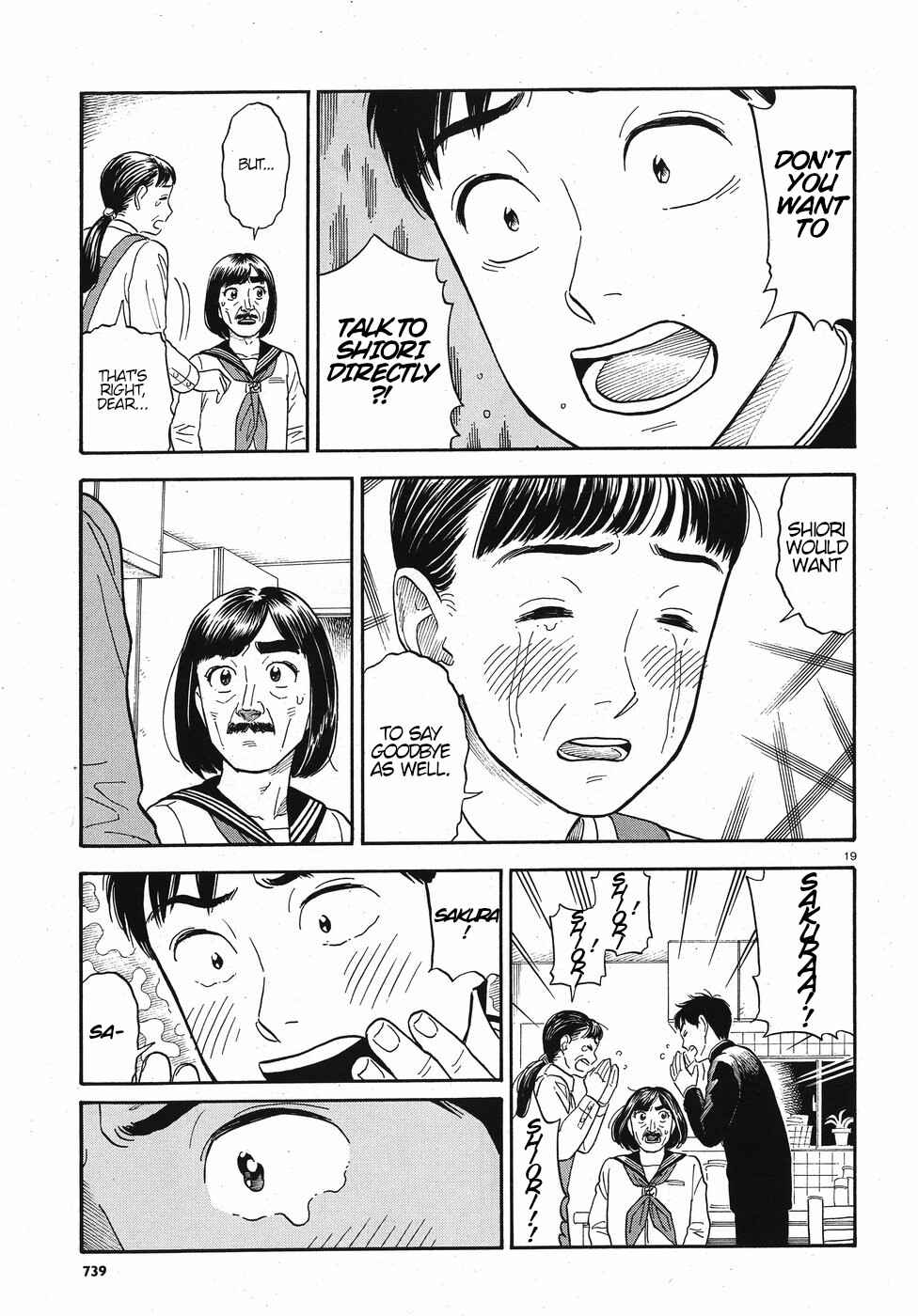 Page 19 Chapter 13 Kanojo wa Otou-san