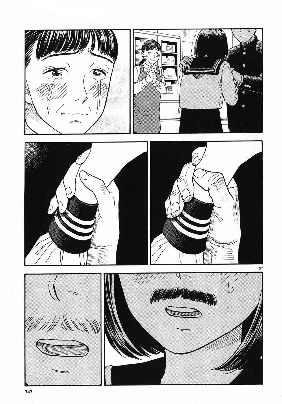 Page 27 Chapter 13 Kanojo wa Otou-san